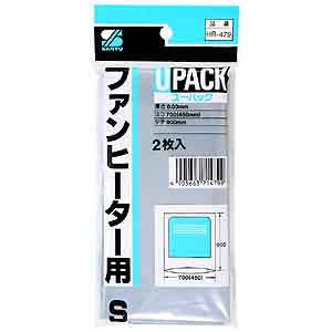 【メール便可】三友産業 U-PACK ファ