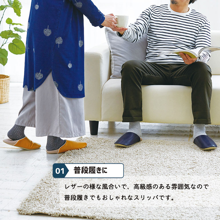 オクムラ 普段履きで備える 防活スリッパ