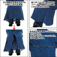 【送料無料】カジメイクエントラントレインコート#7260レインウエアレインスーツ