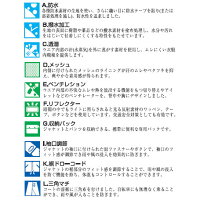 【送料無料】カジメイクエントラントレインコート#7260レインウエアレインスーツ