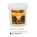日本プラスター 漆喰 うま~くヌレール 仕上げ用 5kg しっくい うまーくぬれーる
