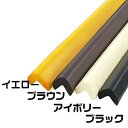 カーボーイ 安心クッション L字型 小 幅37mm×長900mm×高31mm×厚9mm