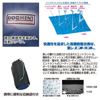 【送料無料】カジメイクエントラントレインスーツII#7250レインウエアレインコート