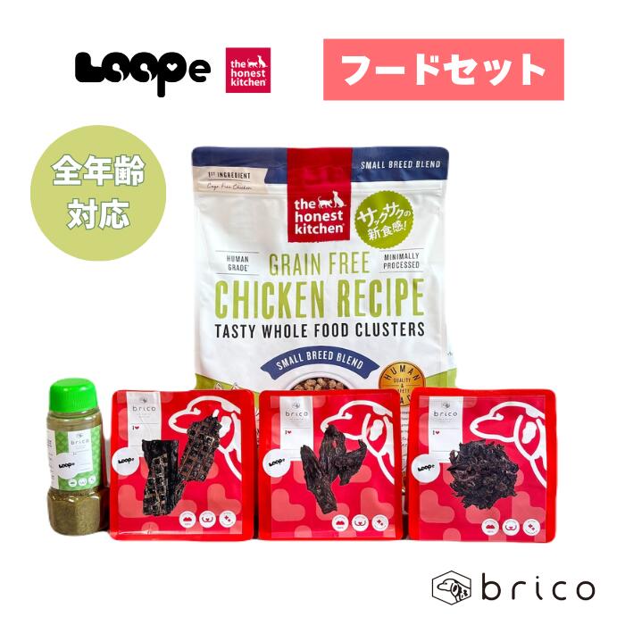 楽天市場】the honest kitchenの通販