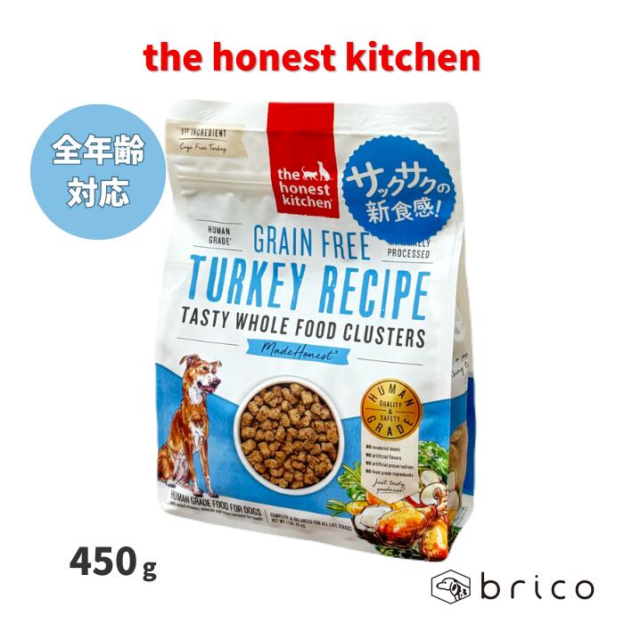 楽天市場】the honest kitchenの通販