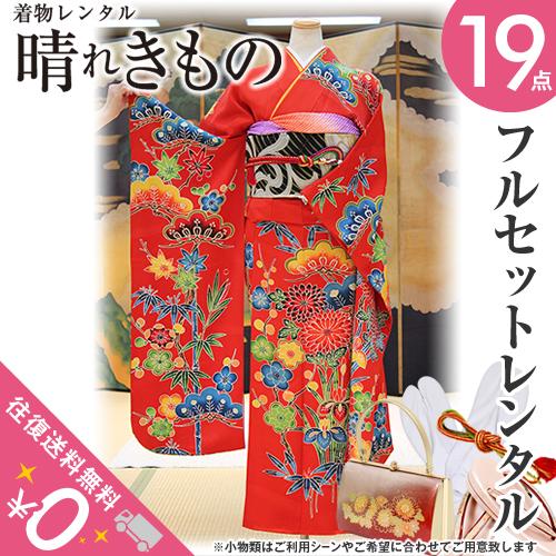 楽天市場】琉球紅型 着物(種類(着物)振袖)の通販 楽天市場】琉球紅型 着物(種類(着物)振袖)の通販
