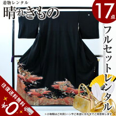 https://thumbnail.image.rakuten.co.jp/@0_mall/bridal-masumi/cabinet/kurotome/02-k782_1.jpg