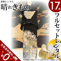 https://thumbnail.image.rakuten.co.jp/@0_mall/bridal-masumi/cabinet/kurotome/imgrc0067972313.jpg