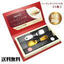 【送料無料】ハーゲンダッツギフト券（1枚）＆アイスクリームスプーン Keepsakeギフトボックス