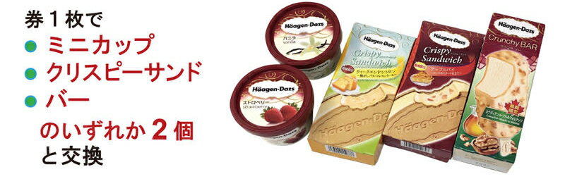 �Τ��ޥ����ӥ�(�������) �ϡ�������åĥ��եȷ� 2�� �� ���������꡼�� ���եȷ� �ץ쥼��� ���� �ݥ���Ⱦò� �˺�Ŭ