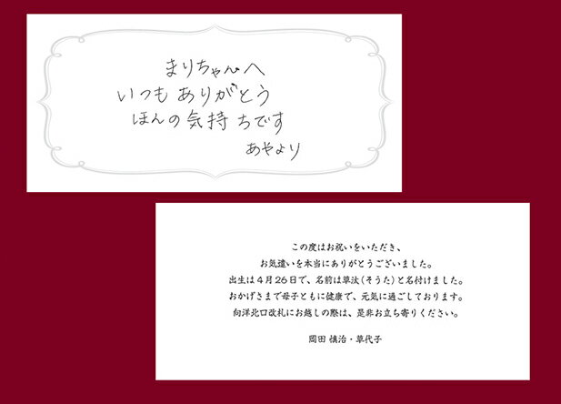 【送料無料】Tケース メッセージカード（白）付 ハーゲンダッツミニカップギフト券 5枚（アイスクリーム ギフト券）