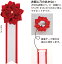胸章リボンバラ 赤 白 黄 ピンク 小サイズ【衣服に穴のあかないマグネットタイプ】 980円