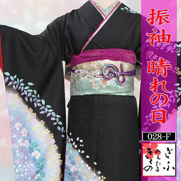028F【振袖　黒色地裾水色　小花】レンタル着物　きものレンタル　振袖　ふりそで　成人振袖　成人式　結婚式　卒業式　フルセット　フルセットレンタル　レンタル振袖　振袖レンタル　往復送料無料　4泊5日　振袖一式　黒色地裾水色　小花