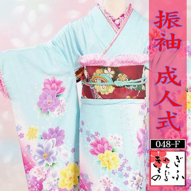Rakuten - 048F-1【振袖　水色地裾チェリーピンク】レンタル着物　きものレンタル　振袖　ふりそで　成人振袖　成人式　結婚式　卒業式　フルセット　フルセットレンタル　レンタル振袖　振袖レンタル　往復送料無料　4泊5日　振袖一式　水色地裾チェリーピンク