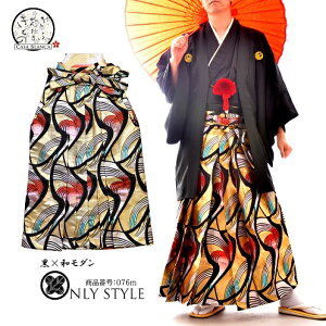 【レンタル】紋付袴 色紋付袴 袴 着物 成人式 卒業式 結婚式 冠婚葬祭 男 メンズ フルセット 黒紋付 柄紋付 袴 和 モダン 白 黒 金 銀 派手 おしゃれ 個性的 レンタルきもの岐阜 【黒×和モダン レンタル4泊5日 往復送料無料】076m安売り