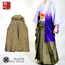 【レンタル】袴 男 成人式 紋付袴 色紋付袴 着物 成人式 卒業式 結婚式 冠婚葬祭 男 メンズ フルセット 黒紋付 柄紋付 袴 赤 黒 金 銀 派手 おしゃれ レンタル4泊5日紫×紺金大松葉 往復送料無料】013m