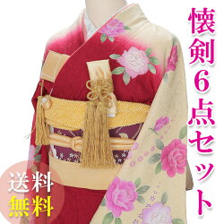 【レンタル】【送料無料】花嫁小物/懐剣セット7点〔結婚式〕〔ウエディング〕〔小物レンタル〕〔レンタル懐剣セット〕