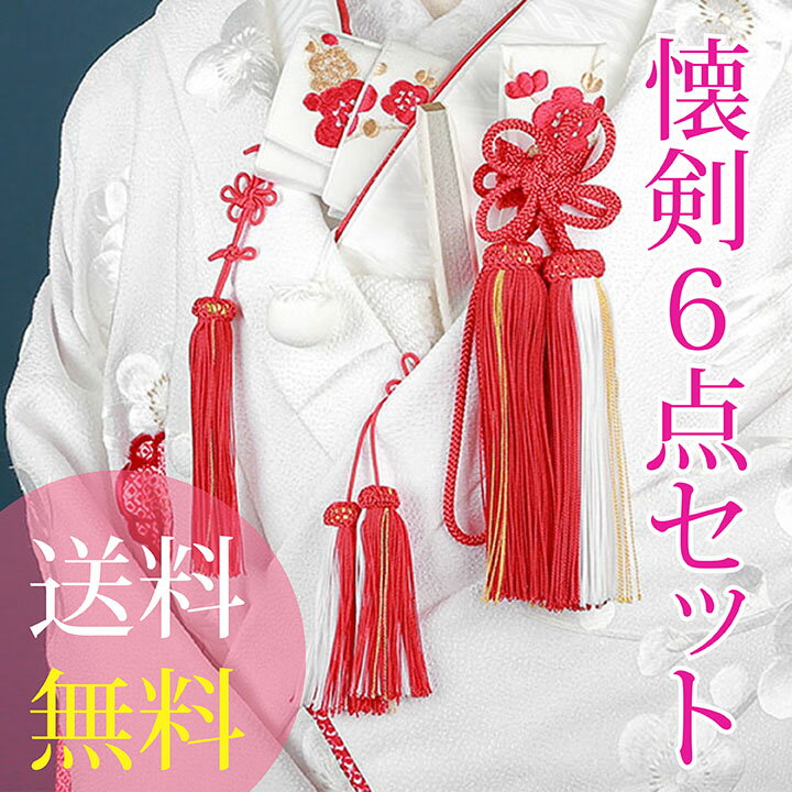 花嫁和装小物 シェーナドゥーノ はこせこセット ブルーグリーン 花嫁和装小物 シェーナドゥーノ はこせこセット ブルーグリーン