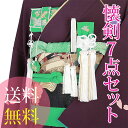 【レンタル】【送料無料】K_027 振袖 花嫁小物 懐剣セット6点 懐剣 筥迫 末広 帯締 抱え帯 帯揚げ 結婚式 小物レンタル レンタル懐剣セット 花嫁振袖 ...
