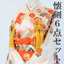 【レンタル】【送料無料】K_030 振袖 花嫁小物 懐剣セット6点 橙 懐剣 筥迫 末広 帯締 抱え帯 御びら簪 結婚式 小物レンタル レンタル懐剣セット 花嫁振袖 かいけん はこせこ 振袖小物
