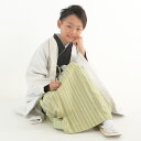 【レンタル】 小学生 男子 袴セット 卒業式 (HK_B23) 130cm 140cm 白 黄緑 黒 唐草文様 男の子 男児 小学校 10歳 13歳 袴 はかま ハカマ フルセット 貸衣装 和装 卒業袴 卒業 ハーフ成人式 結婚式 【往復送料無料】