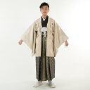 【レンタル】 小学生 男子 袴セット 卒業式 (HK_B70) 140cm 150cm 160cm ベージュ 黒 格子柄 男の子 男児 小学校 10歳 13歳 袴 はかま ハカマ フルセット 貸衣装 和装 卒業袴 卒業 ハーフ成人式 結婚式 【往復送料無料】