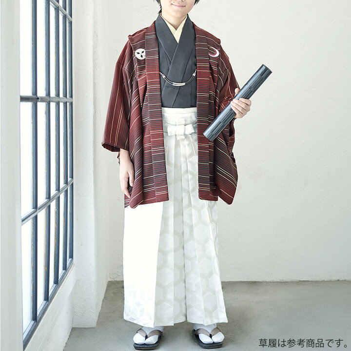 【レンタル】 小学生 男子 袴セット 卒業式 (HK_B74) 140cm 150cm 160cm 赤茶 黒 白 縞模様 男の子 男児 小学校 10歳 13歳 袴 はかま ハカマ フルセット 貸衣装 和装 卒業袴 卒業 ハーフ成人式 結婚式 【往復送料無料】