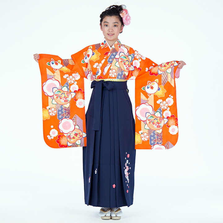【レンタル】 小学生 女子 袴セット 卒業式 (HK_86) 140cm 150cm 橙 紺 橘 梅 楓 女の子 女児 小学校 10歳 13歳 袴 はかま ハカマ フルセット 貸衣装 和装 卒業袴 卒業 ハーフ成人式 結婚式 十三詣 【往復送料無料】