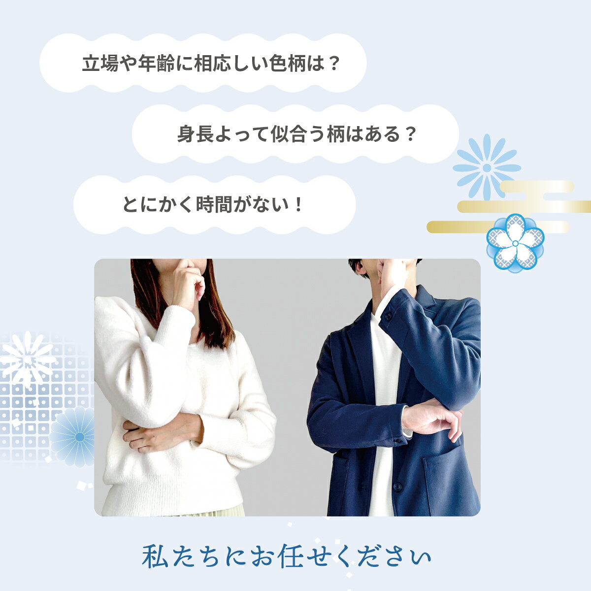 【レンタル】おまかせ袴セット (om-hakama) 高級正絹 紋付羽織袴 結婚式男性 メンズ 新郎 成人 袴 はかま ハカマ フルセット 貸衣装 和装 婚礼衣装 紋付袴 羽織袴 成人式 式典 結婚式 紋付き 着付け 本格 プロ【往復送料無料】