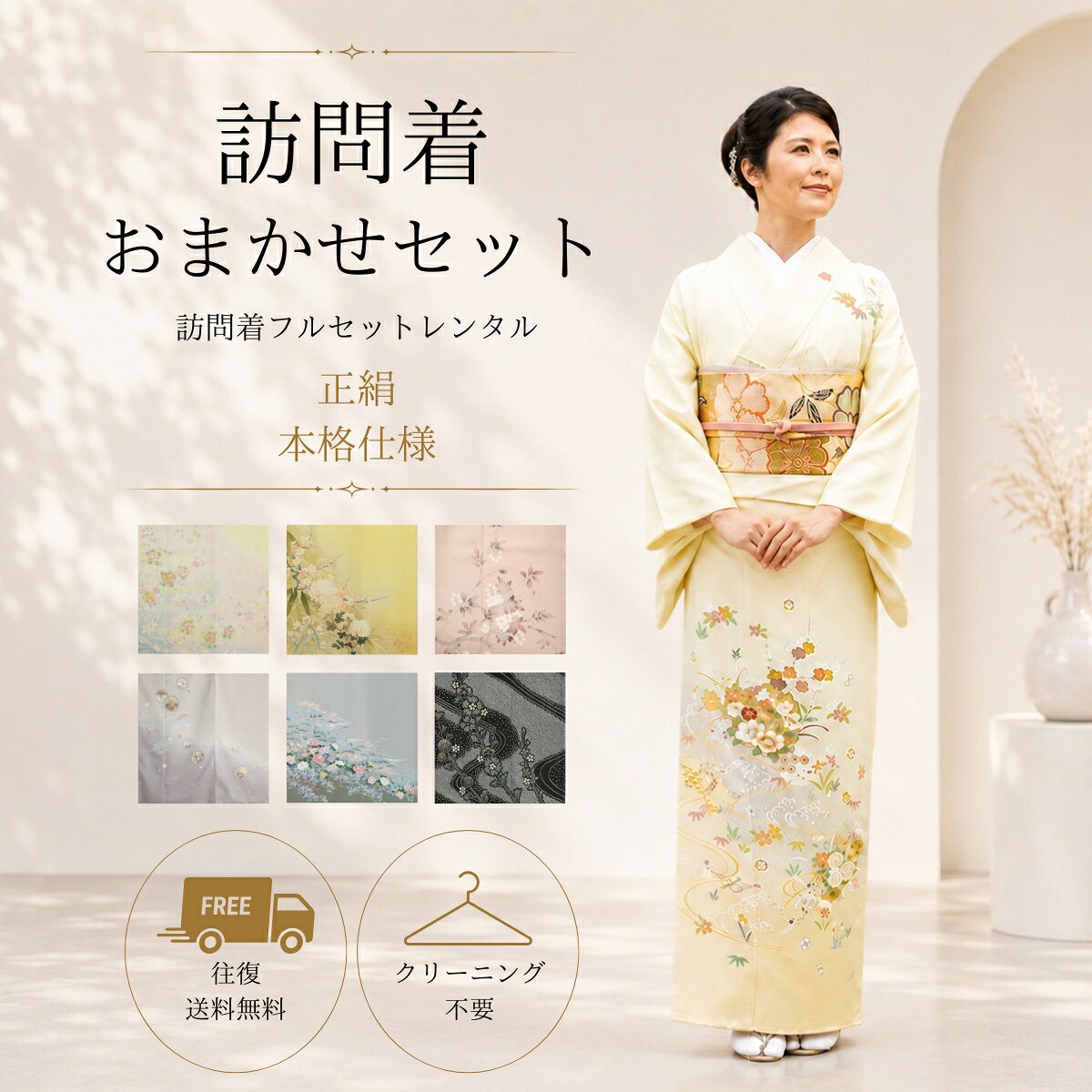 楽天市場】着物 レンタル 結婚式 新郎 母の通販