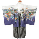 【レンタル】 七五三 5歳 男の子 着物 袴 フルセット ( F-5420 ) セット 衣装 レンタル 貸衣装 かしいしょう 5歳 五歳 男児 小学生 孫 子供...