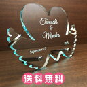 リングピローアクリル【名入れ リングスタンド】 指輪 結婚式 記念品 ブライダル ウェディング ハート エンジェル 羽