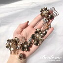 コーム（カチューシャ） ＼全品送料無料！ ／ ヘッドドレス アンティーク 小枝アクセサリー ヘアアクセサリー アクセサリー ウェディング ブライダル カチューシャ 髪飾り ナチュラル リーフ フラワー ティアラ 小枝 結婚式 前撮り 洋装 花 Brideme