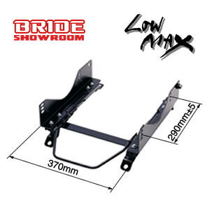 BRIDE ブリッド スーパーシートレール ZFタイプ ビート PP1 左座席用 ブリッド品番：H014ZF