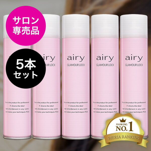 楽天市場】airy グラマーロックの通販