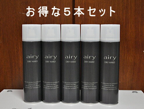 楽天市場】airy エアリー ヘアスプレー dhの通販 楽天市場】airy エアリー ヘアスプレー dhの通販