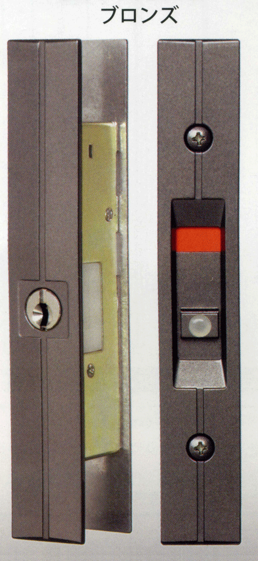 玄関　アルミサッシ用　鍵　召合せ錠【FSGA-900DXB】