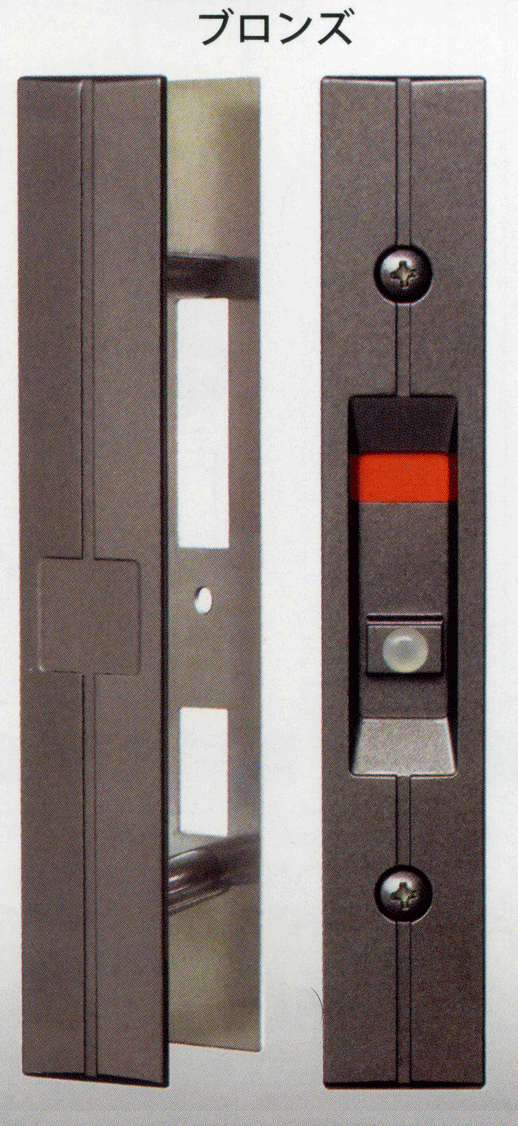 玄関　アルミサッシ用　鍵　召合せ錠　内締り　鍵無【FSGA-900FB】