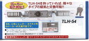 【シャッター錠】TLH-54 様々なタイプの錠前と交換可能!!ユニーバーサル錠 鍵違いタイプ【ディンプルキー】アーム伸345mm 縮300mm【鍵2本付】【ティ...