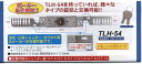 【シャッター錠】TLH-54 様々なタイプの錠前と交換可能!!ユニーバーサル錠 同一キータイプ【ディンプルキー】アーム伸345mm 縮300mm【鍵2本付】【テ...