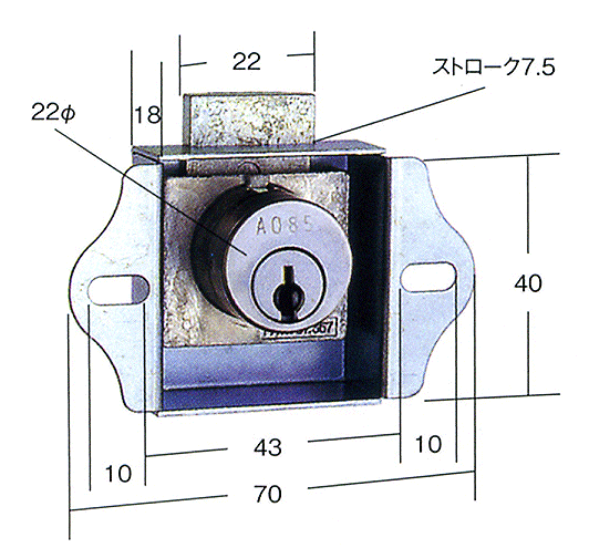 【デスク錠】DS-2　一般用【シリンダーセンター上から17mm】【机の鍵】【交換取替用】【事務機】