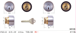 GOAL　PSS/PSD-5 DT 28mm〜38mm 2個同一キータイプ【FSGCY-38】【ドアノブ】【ゴール】【玄関　鍵】【取替用シリンダー】