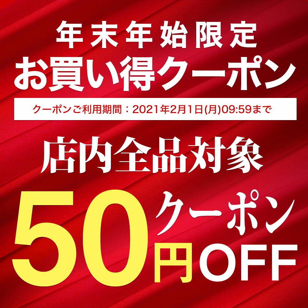 Bridge Store楽天市場店で使える50円offクーポン Bridge Store 楽天市場店 乐天优惠券racoupon