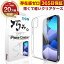 iPhone 13 mini ケース カバー iPhone13mini 透明 クリアケース 薄くて 軽い アイフォン アイホン 存在感ゼロ 巧みシリーズ OVER`s オーバーズ TP01 980円