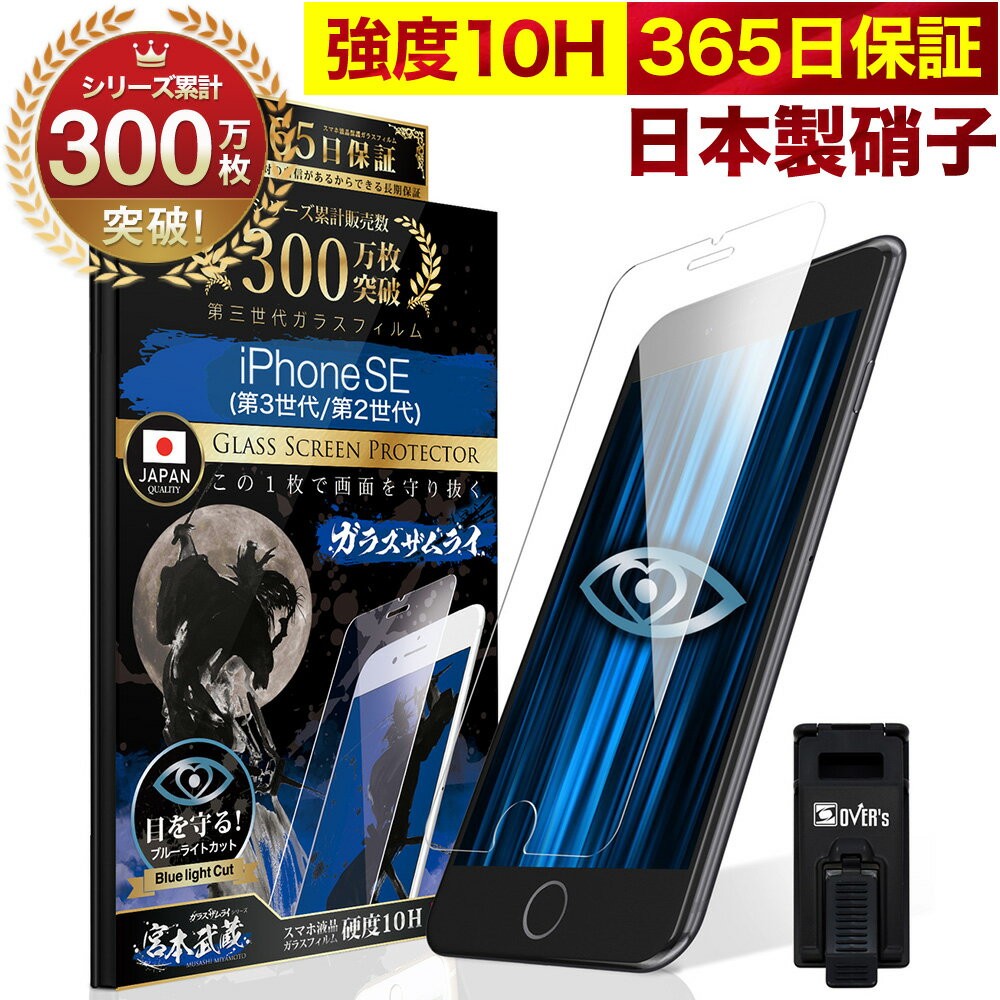 【10%OFFクーポン配布中】iPhone SE ( 第