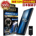 【10%OFFクーポン配布中】GALAXY A32 5G 