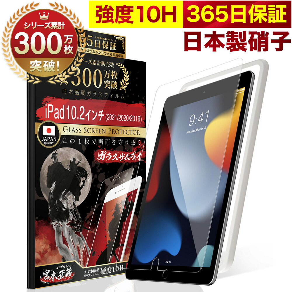 Elo 10.1型ワイドIシリーズ Android (GMS) 版 (10i1) ESY10I1-2UWD 保護 フィルム OverLay Plus 液晶保護 アンチグレア 反射防止 指紋防止