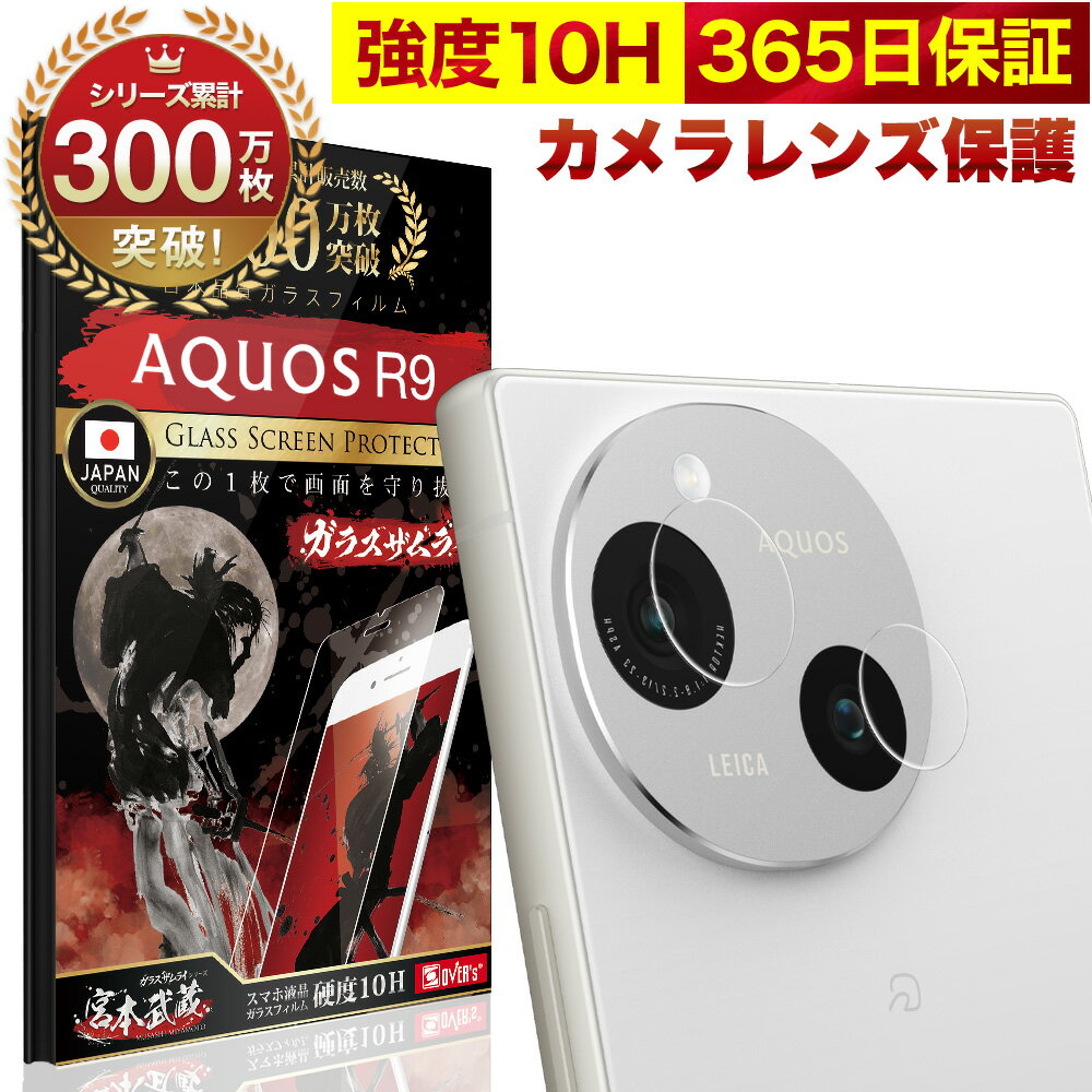 楽天市場】ライカ r9の通販 楽天市場】ライカ r9の通販