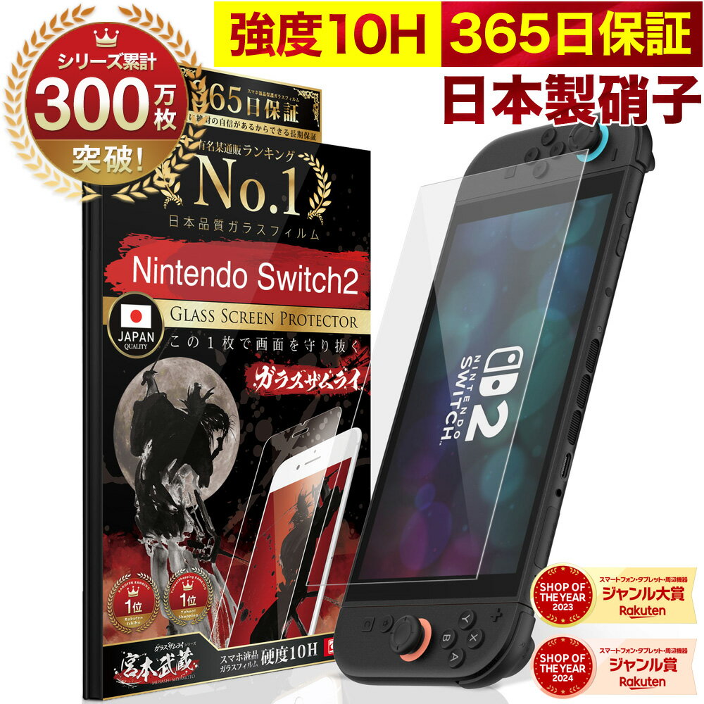 製品画像：30位
