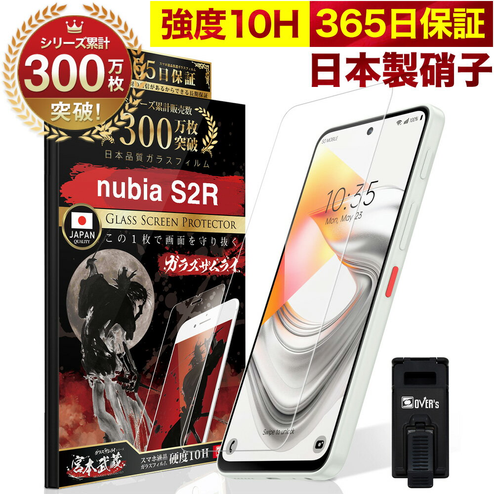 楽天市場】nubia s2（スマートフォン・タブレット）の通販